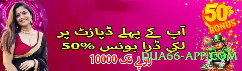 pkrbet8 Boss v3.1.0 2025 Screenshot 3