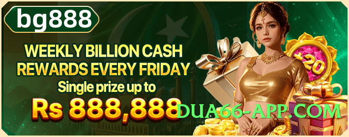 Mega rss99 Legend APK Screenshot 1