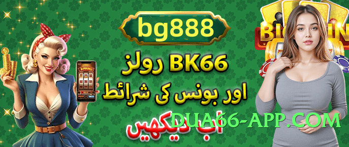 y999 Champion Screenshot 1